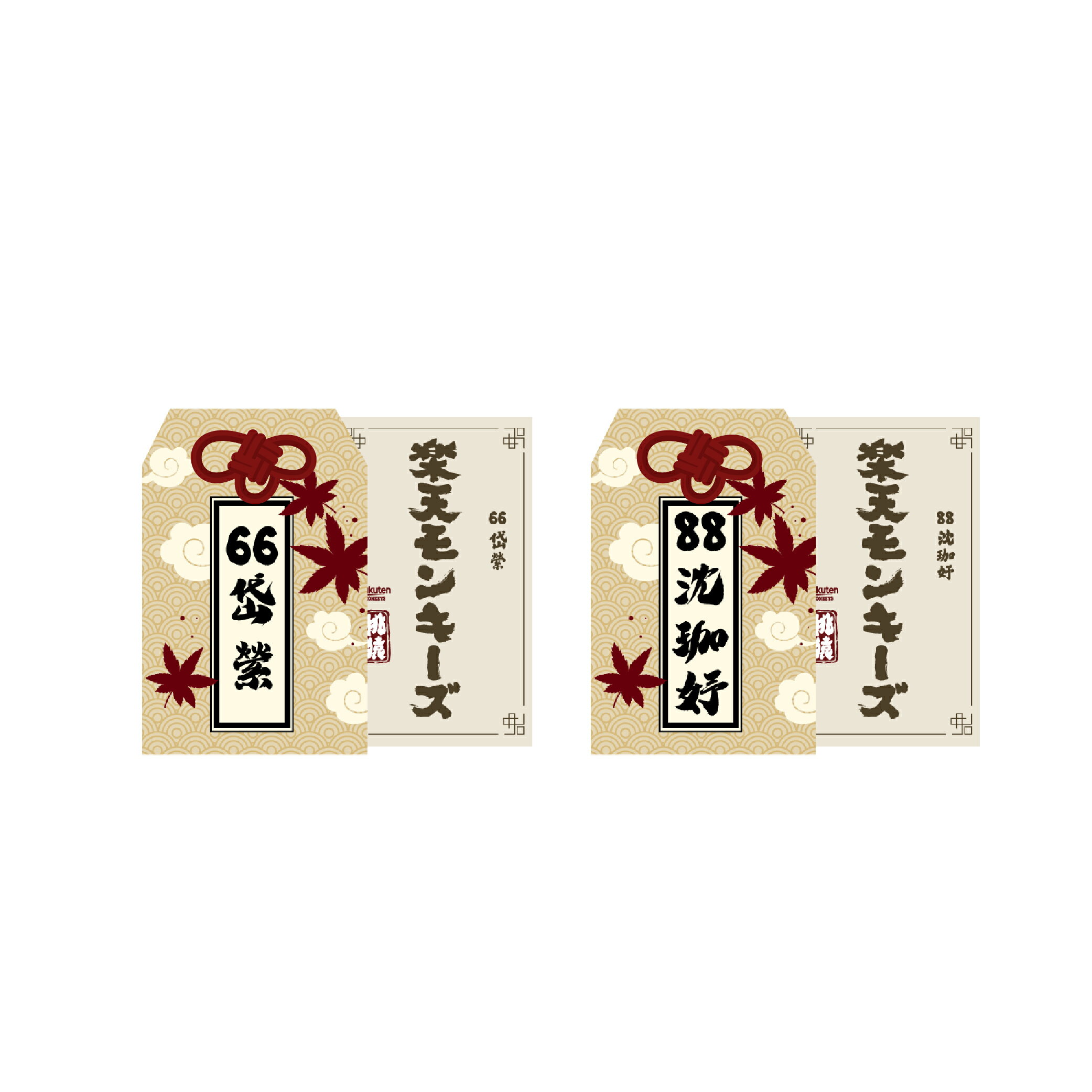 【隨機出貨】YOKOSO桃猿 御守扭蛋 5