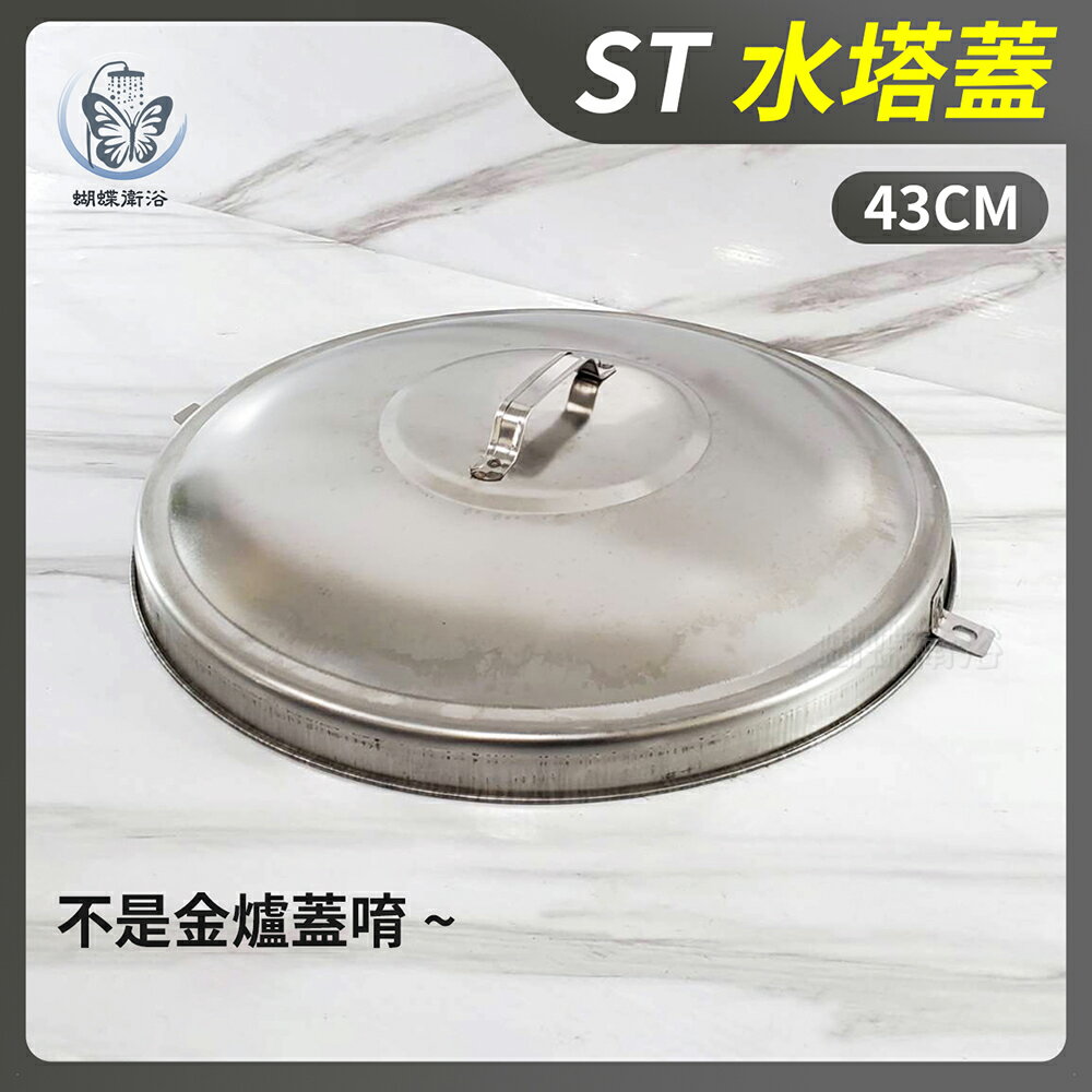 Ｎ４１　ア100 2点！！　　『平安玉堂造』『金蘭手　建水　蓋置　杓立』　共箱 FP171 Plastic Stack-N-Nest Container - ORBIS