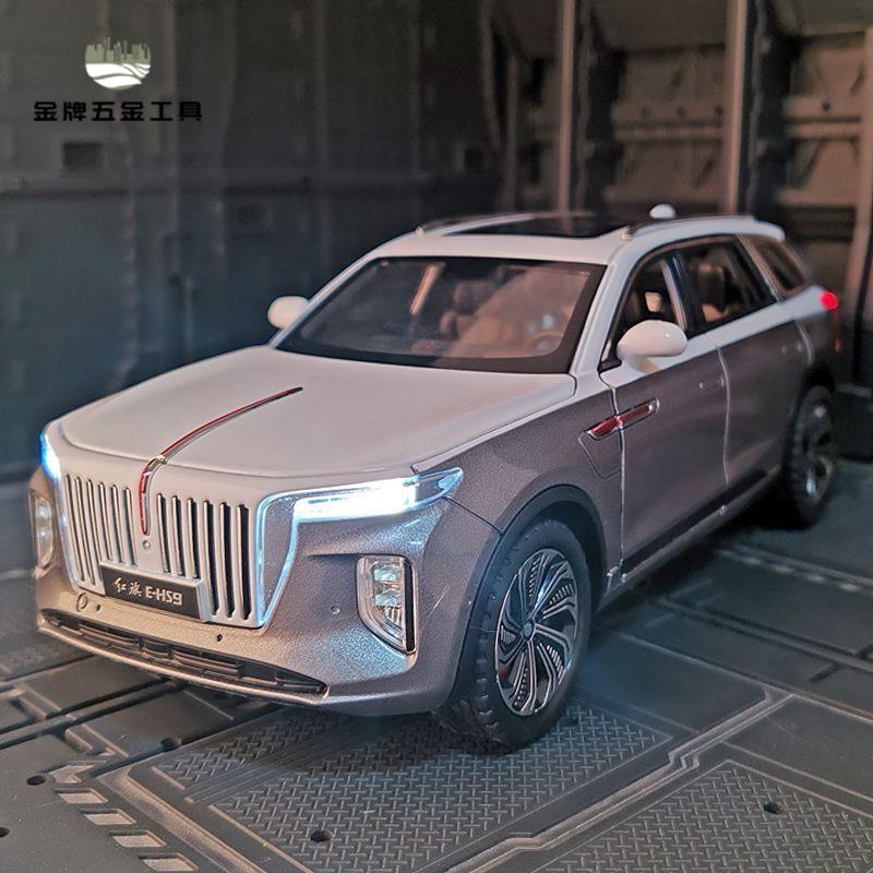 免運 汽車車模 汽車模型 車模 模擬1:24紅旗E-HS9合金車模型擺件國產豪華汽車玩具收藏禮物男生 工廠現貨 八折下殺syel