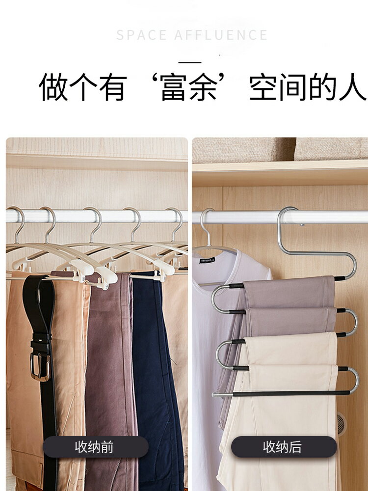 掛褲子衣架收納神器家用衣服多用功能專用掛鉤宿舍寢室衣櫃省空間