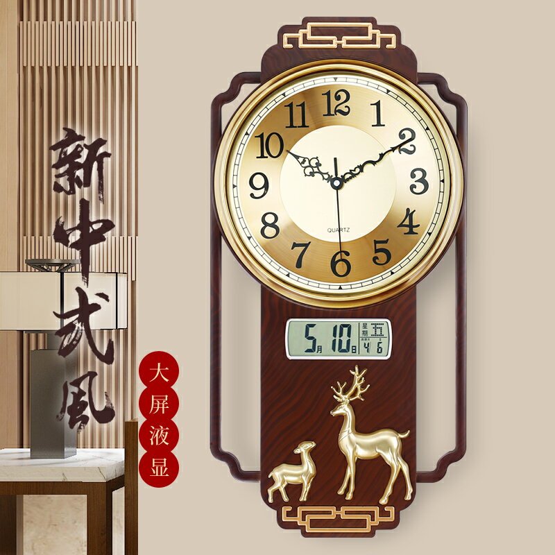 新中式上海掛鐘客廳家用帶日歷時尚掛墻新款大氣時鐘表免打孔掛表