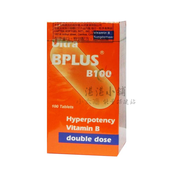 護力 BPLUS B100 高單位維生素B群 膜衣錠 100錠裝 美國進口