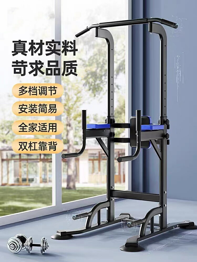 引體向上器室內單槓吊杆拉伸杆健身器材家庭訓練拉力杆單杆架家用【Snowbelle優選】