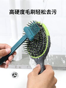 家用氣墊梳子清潔刷梳子清潔爪工具清理毛發氣囊按摩梳頭發清潔器