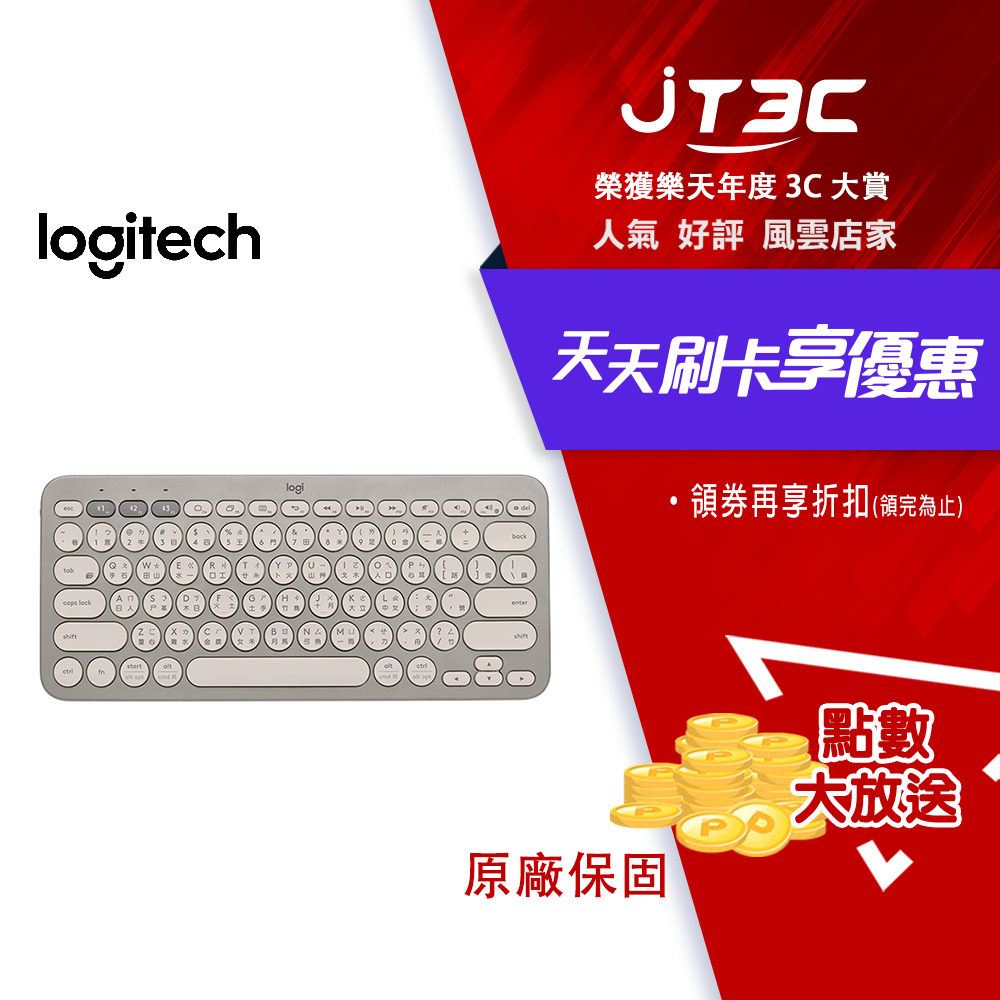 【最高3000點回饋+299免運】Logitech 羅技 K380 跨平台藍牙鍵盤 - 迷霧灰★(7-11滿299免運)