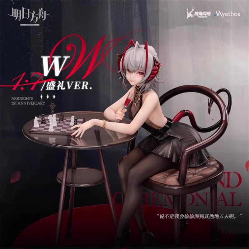 {可刷卡 打統編}正版現貨Myethos明日方舟 W盛禮VER.遊戲周邊1/7比例手辦模型擺件
