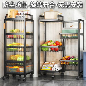 蔬菜置物架帶門防塵防鼠廚房置物架多層落地旋轉放水果蔬菜收納柜