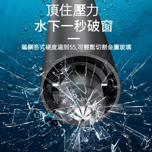 多功能安全錘 破窗器磁吸底座 手電筒+號碼牌【APP下單享6%回饋】 1