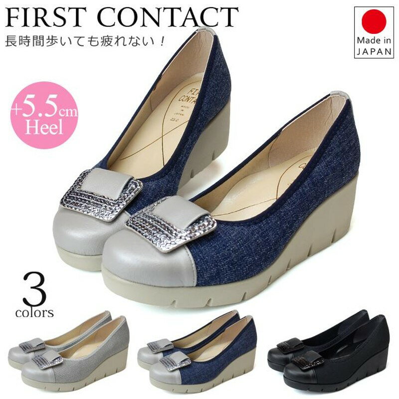 日本製 FIRST CONTACT 5cm 波浪厚底 美腳 女鞋 (4色) #39604