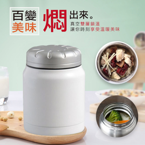 【SILWA 西華】西華304不鏽鋼燜燒罐 500ml 0