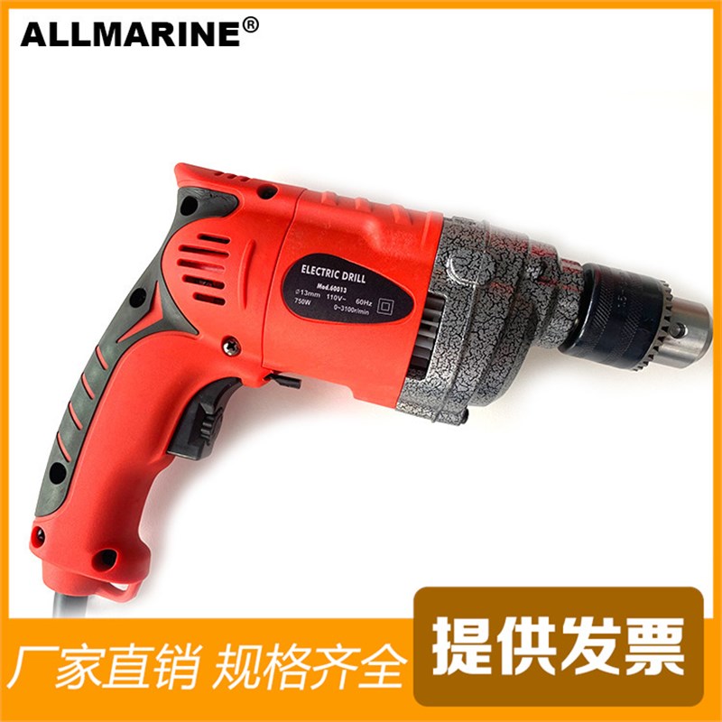工業級110Vh電鉆多功能沖擊鉆電動螺絲刀家用220V手槍鉆電動工具