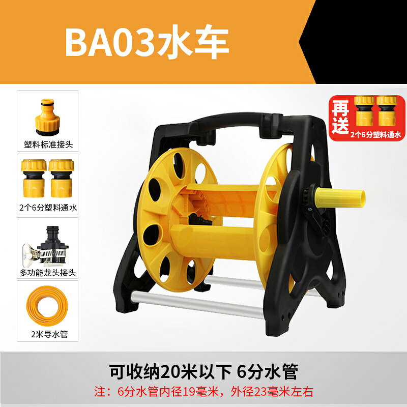 {可打統編 保固一年}洗車水管收納架收卷器家用水槍6分4分水管架軟管卷盤器繞管澆花園 0