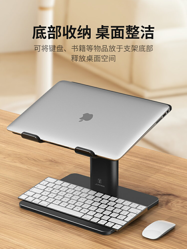 小天筆記本電腦支架托架站立式辦公升降增高架懸空鍵盤立式支撐架macbook pro鋁合金架子散熱底座工作架托 筆電支架 4