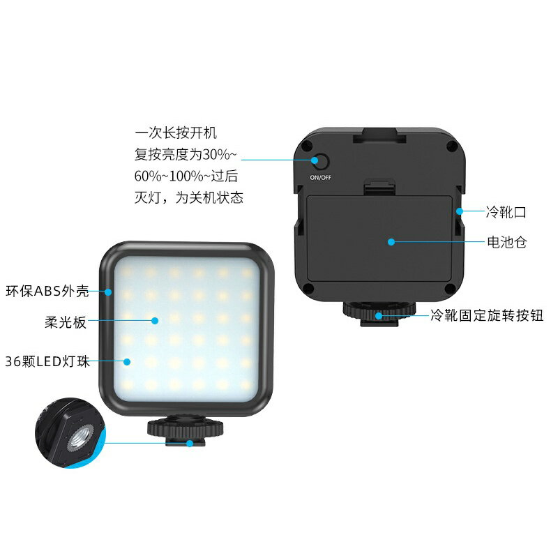 ISONA 迷你麥克風補光直播攝影支架手機支架 手機自拍棒 單軸穩定器 手機三腳架 手機拍照支架 手機自拍架 手機自拍腳架 穩定器自拍棒 自拍神器 6