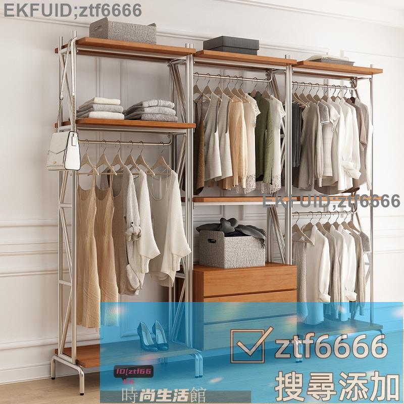 免運/可開發票/衣櫃/掛衣架/開放式衣櫃鐵藝衣帽間架子組裝置物架步入式衣架落地臥室衣櫥實木