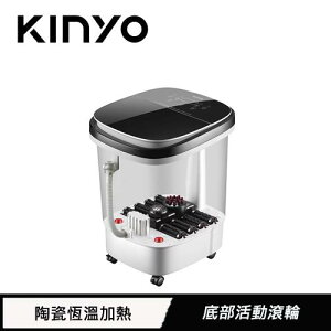 【最高22%回饋 5000點】 KINYO電動按摩高桶恆溫足浴機IFM-6007