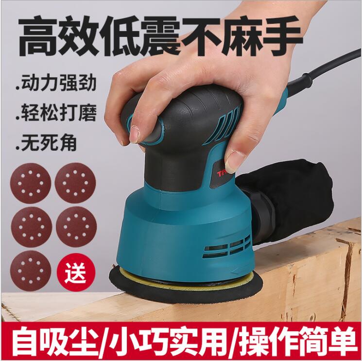 砂紙機調速打磨機油漆墻面膩子拋光機木工電動木材傢俱平板砂光機快速出貨 雙11全館免運