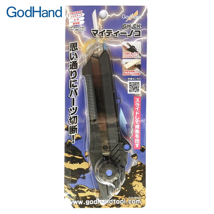 又敗家@日本神之手GodHand強力手工鋸萬能鋸刀鋸GH-CK手鋸子(手輪鎖;刀片保護)適塑料PVC鋁黃銅竹子木頭密集板【全館299超取免運】【APP下單點數4倍送】