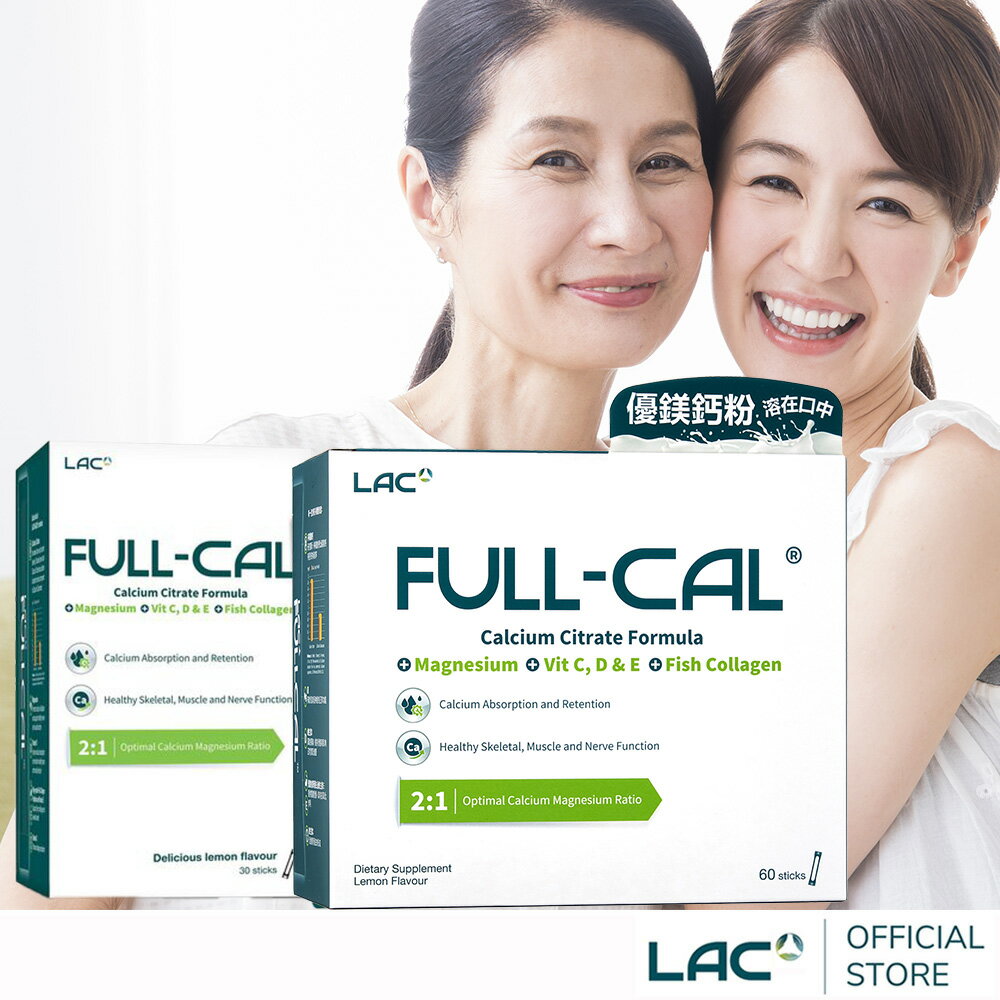 【LAC利維喜】買大送小 Full-Cal優鎂鈣90包-檸檬口味(檸檬酸鈣+鎂)