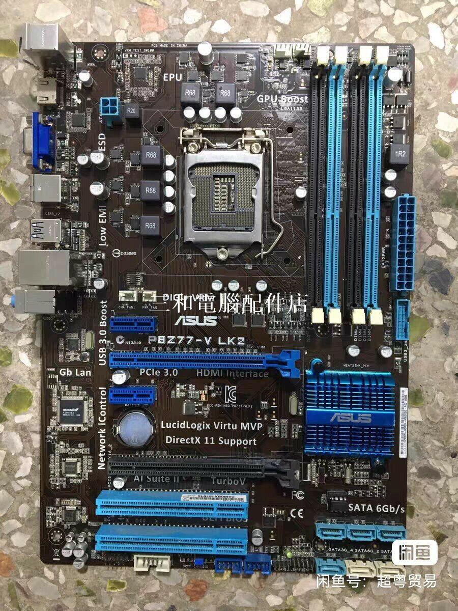 華碩 P8Z77-V LK2 主機板 有擋板 實拍 測試全好 品質保障 台灣蝦皮熱賣 延展性強 組裝電腦首選