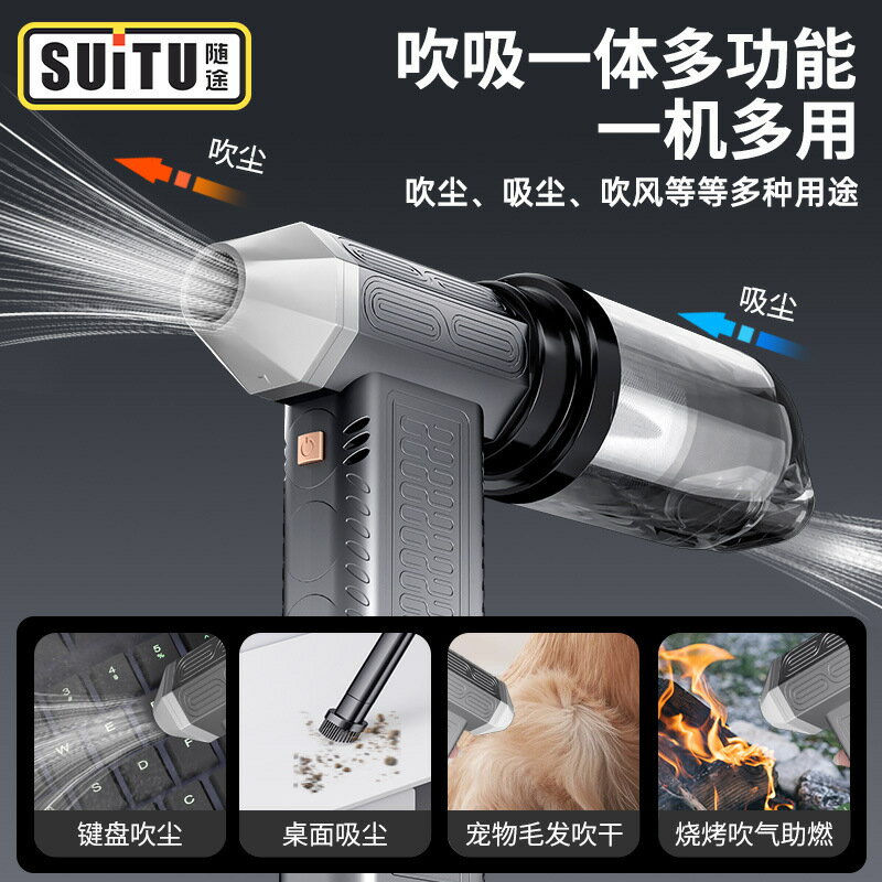 限時減免！免運 車載吸塵器 手持車載吸塵器 車載吸塵器超強大吸力手持無線吸吹一體家車兩用無刷大功率吹塵器八折下殺 打骨折 可開發票 加客服賴享受巨額減免金牌保障