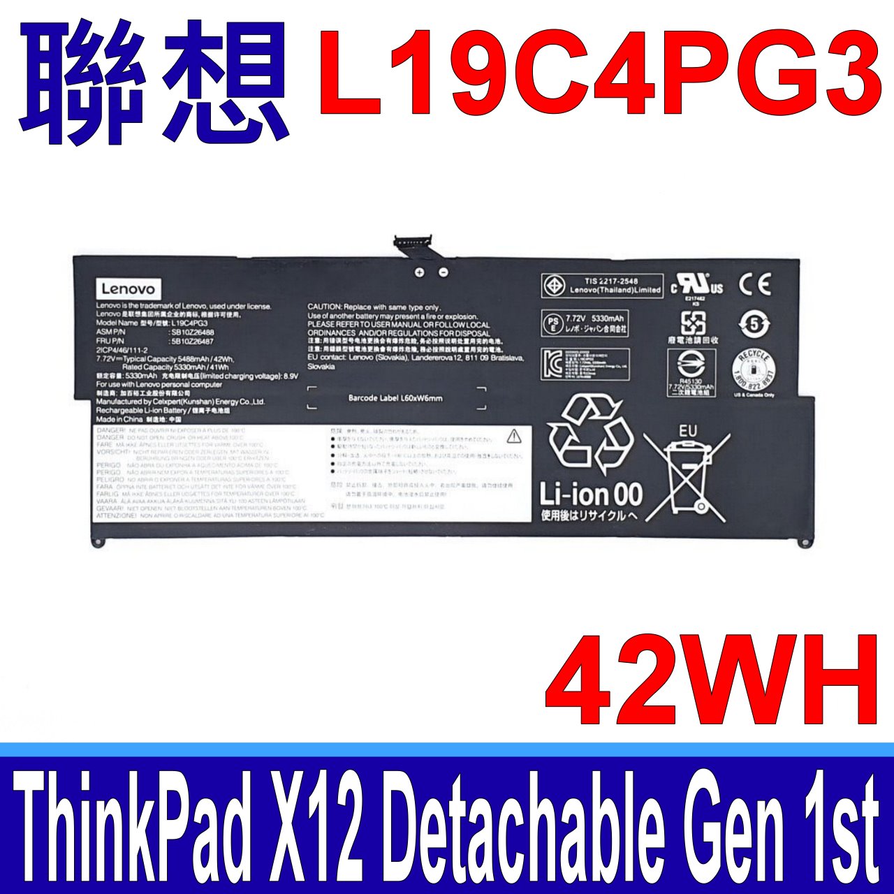 聯想 LENOVO L19C4PG3 原廠電池 ThinkPad X12 Detachable Gen 1st