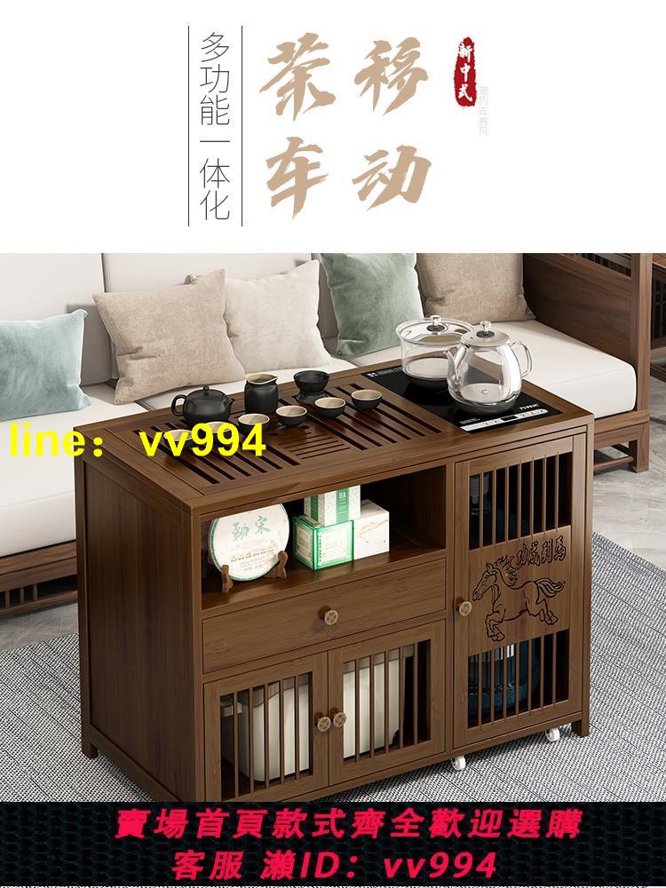 移動茶桌家用小茶臺實木茶車泡茶幾燒水壺一體帶輪茶水櫃茶具套裝