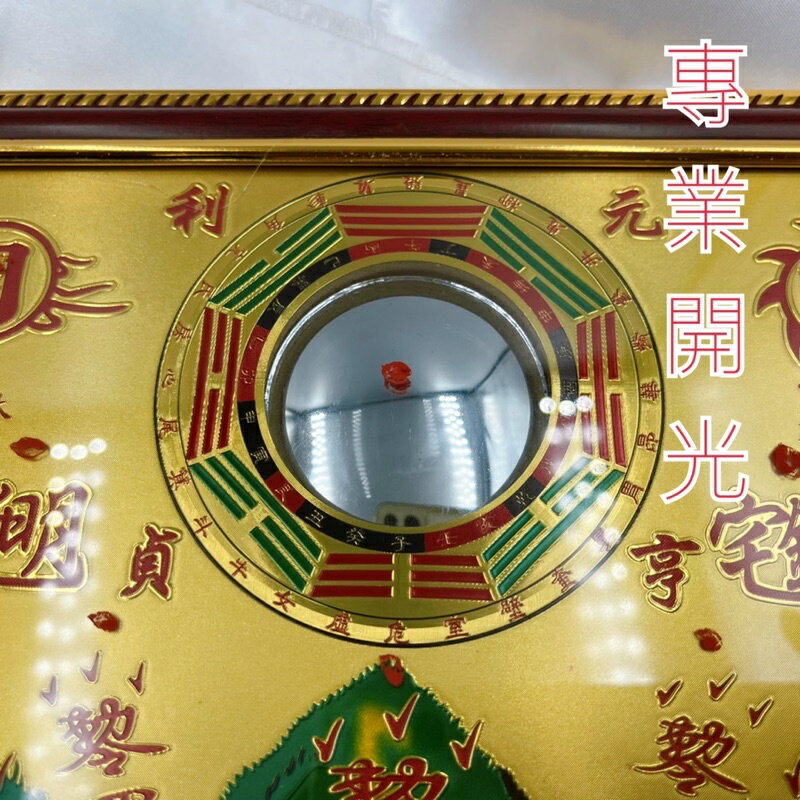 Sweet Heart 田芯開運精選 現貨🔥山海鎮 化解室外形煞 路沖 天斬煞 反弓煞 白虎煞 壁刀（專業開光） 2