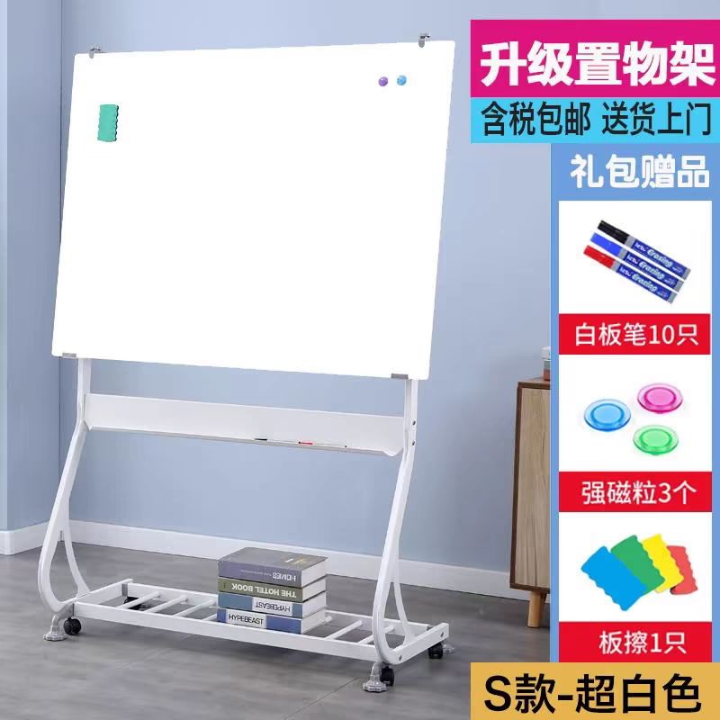菲洛 磁性鋼化玻璃白板支架式 會議教學移動黑板培訓補習寫字板153-SFY 公司貨