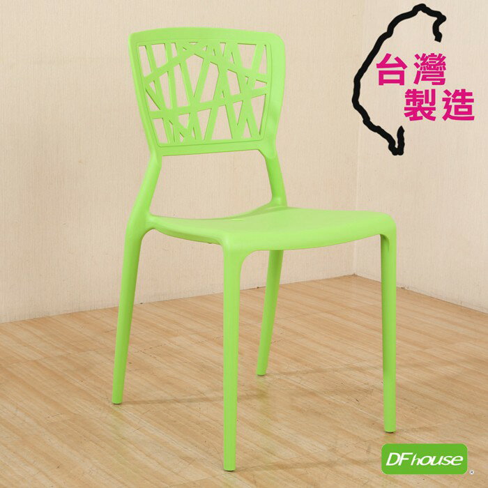 《DFhouse》水立方-休閒椅-綠色
