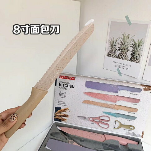 馬卡龍色刀具6件套 這款馬卡龍色系刀具豐富你的生活 星辰小舖 樂天市場rakuten 馬卡龍色刀具6件套 這款馬卡龍色系刀具豐富你的生活 星辰小舖 樂天市場rakuten