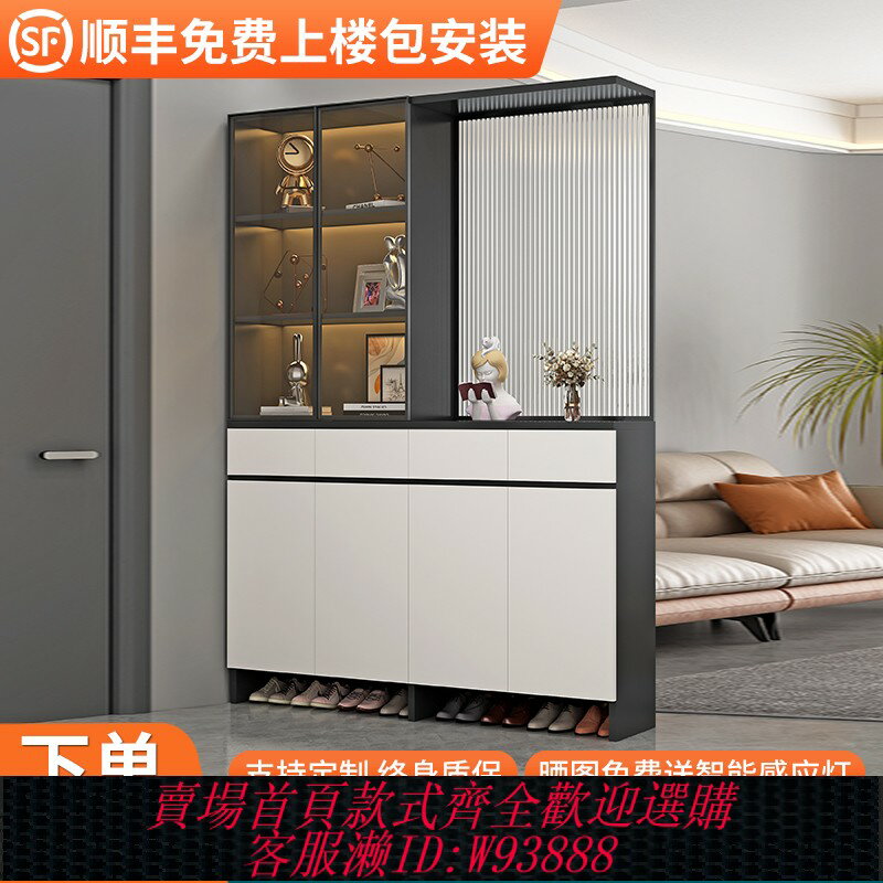 {臺灣公司貨 可打統編}全實木入戶玄關櫃正對門屏風隔斷櫃家用一體酒櫃現代簡約靠墻鞋櫃