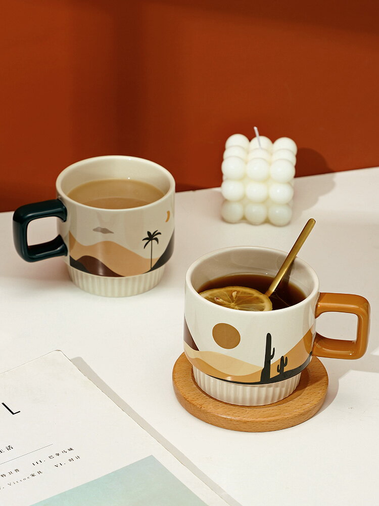 高顏值創意陶瓷馬克杯高檔辦公室喝水杯子家用早餐牛奶咖啡精致杯