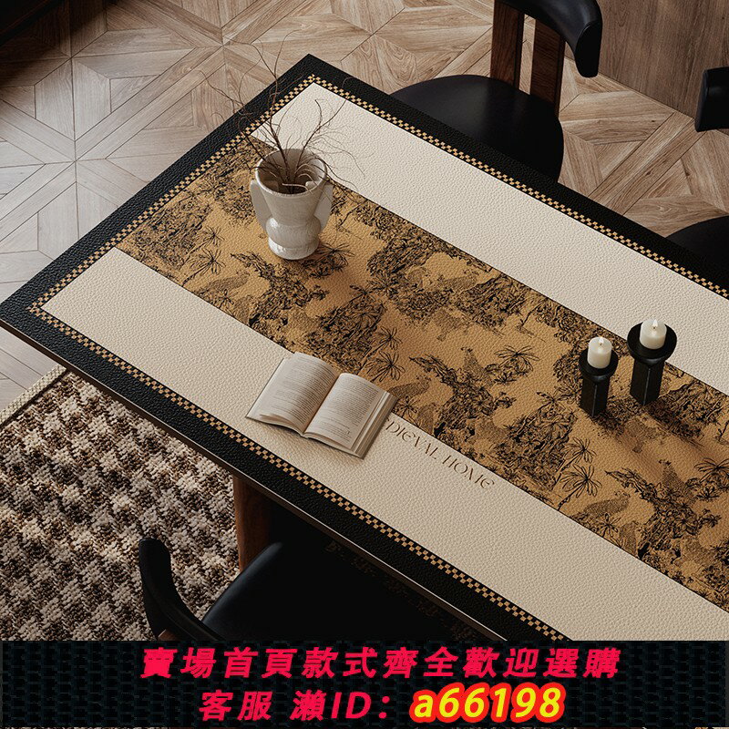【臺灣公司 可開發票】塞尼亞中古風書桌皮革桌墊高階感梳妝臺化妝桌面墊子可定製防塵墊