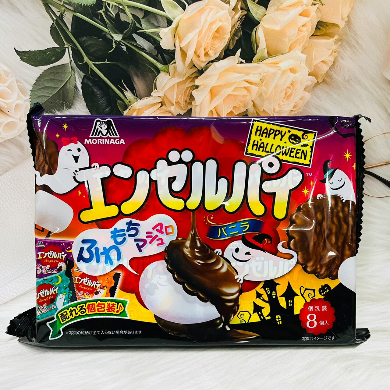 《萬聖節限定》日本 Morinaga 森永 天使可呢味棉花糖夾心蛋糕 8個入｜全店$199免運