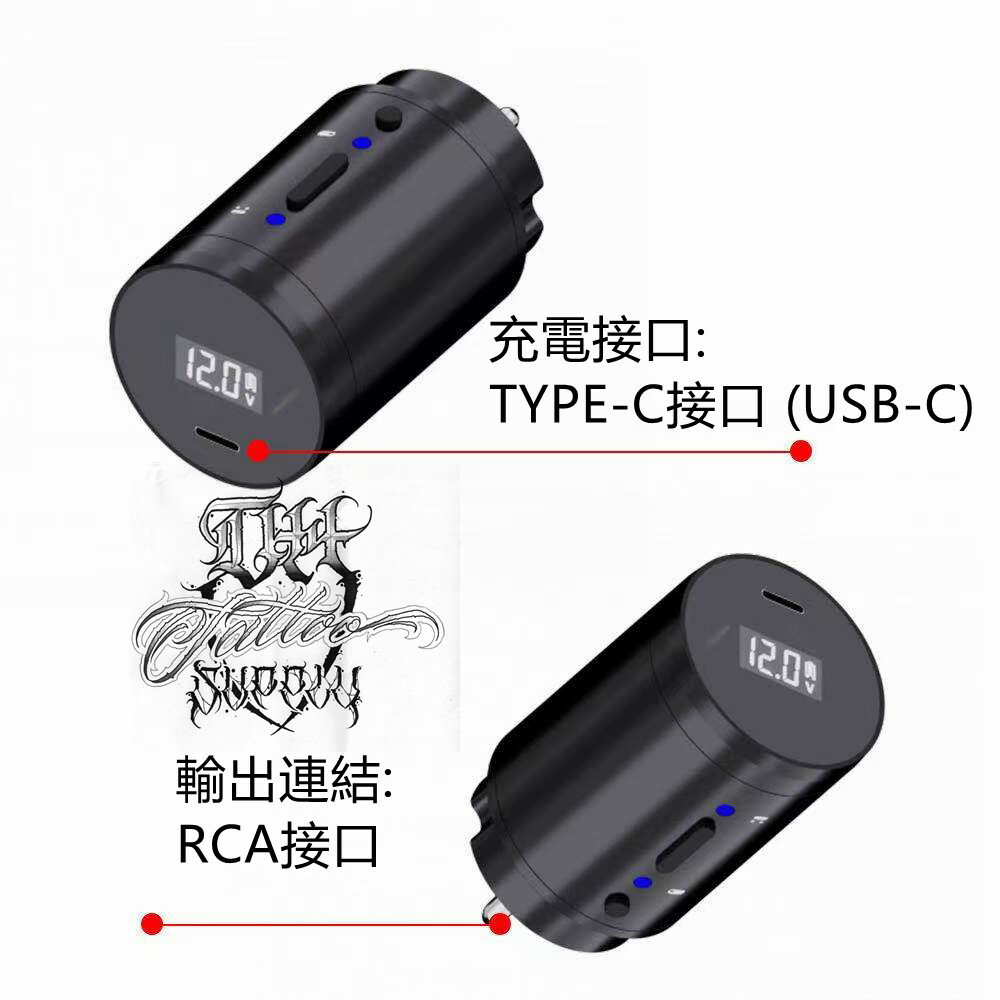 DH專業紋身器材:最新TD無線電源*紋身無線新的設計世代來臨~更方便性*小巧圓柱型設計.隻手可握.更適合筆型*更輕巧~