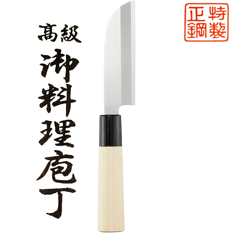 又敗家@日本遠藤商事TKG業務用高階御料理去皮庖丁刀AKW0101(木柄+不鏽鋼刃長105mm)廚房去皮刀剝皮刀刮皮小刀【全館299超取免運】【APP下單點數4倍送】
