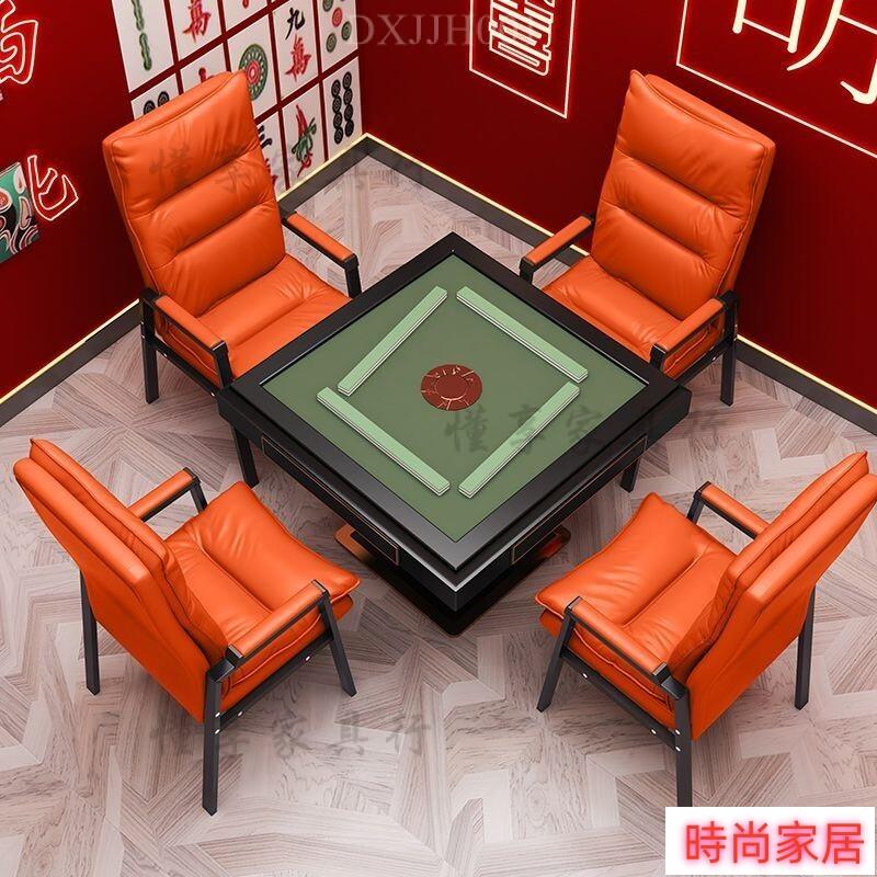 免運 公司貨 精選 免運可開發票 麻將椅子棊牌室專用打麻將傢用凳子加厚書房簡易雙層靠背久坐舒適麻將椅 電腦椅 沙發椅特惠/開立發票S1005