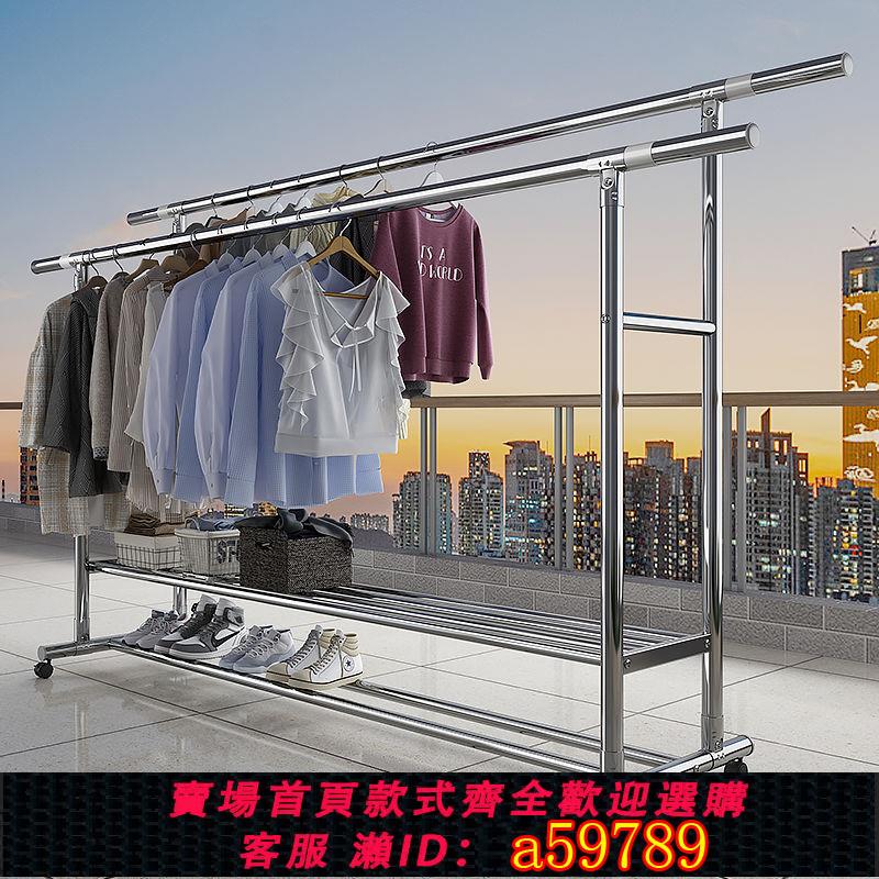 【臺灣公司 可打統編】【店鋪熱銷】不銹鋼雙桿晾衣架曬衣桿家用陽臺曬衣架伸縮室外曬被神器掛衣架子
