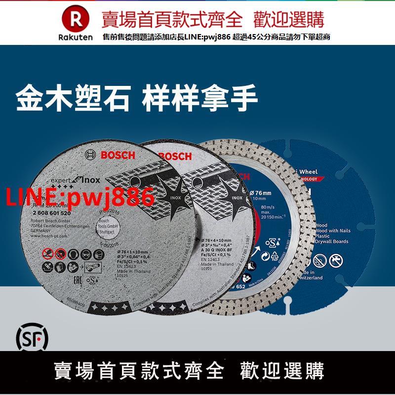 博世小鋼俠附件迷你切割機手持多功能小型打磨拋光磨光手沙輪工具【臺灣公司 優質服務】
