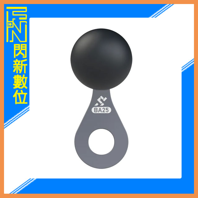 Outplorer BA25 後照鏡 球頭底座 配件(BA 25,公司貨)