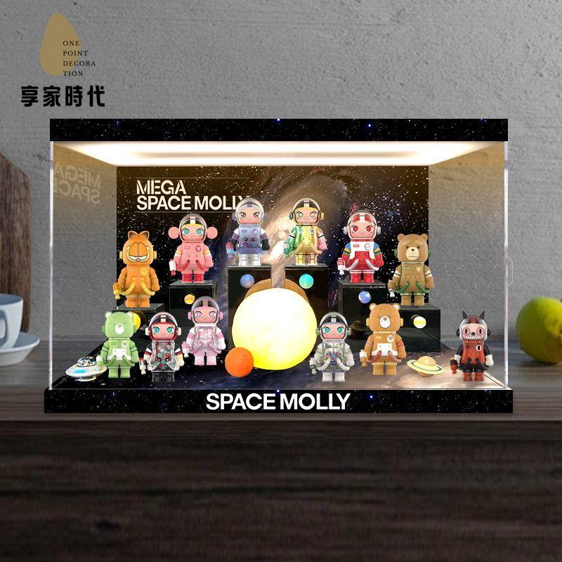現貨減免 亞克力展示盒 亞克力收納盒 亞克力 亞克力展示盒適用泡泡瑪特MEGA SPACE MOLLY 100% 周年系列3 收納 八折下殺wy24
