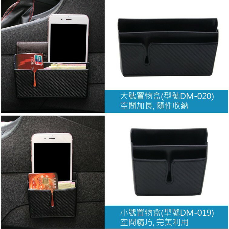 [雙層]車用手機置物盒 車載置物盒 2