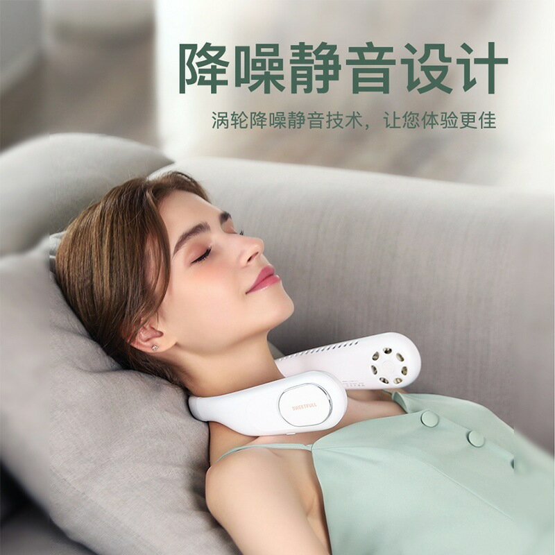 掛脖小風扇usb便捷式學生迷你風扇無葉可充電小電扇掛頸隨身運動【尚宜家居】