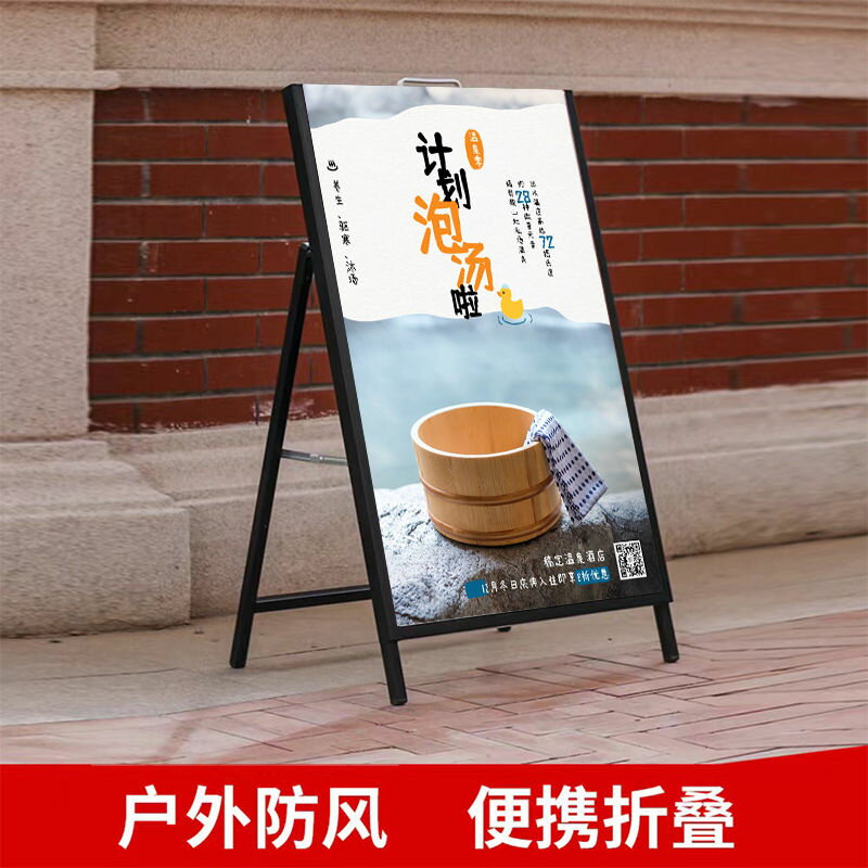 開發票/快速出貨 展示架 廣告牌 立架 【免費設計】鐵質海報架展示架手提折疊kt宣傳廣告展示牌落地式
