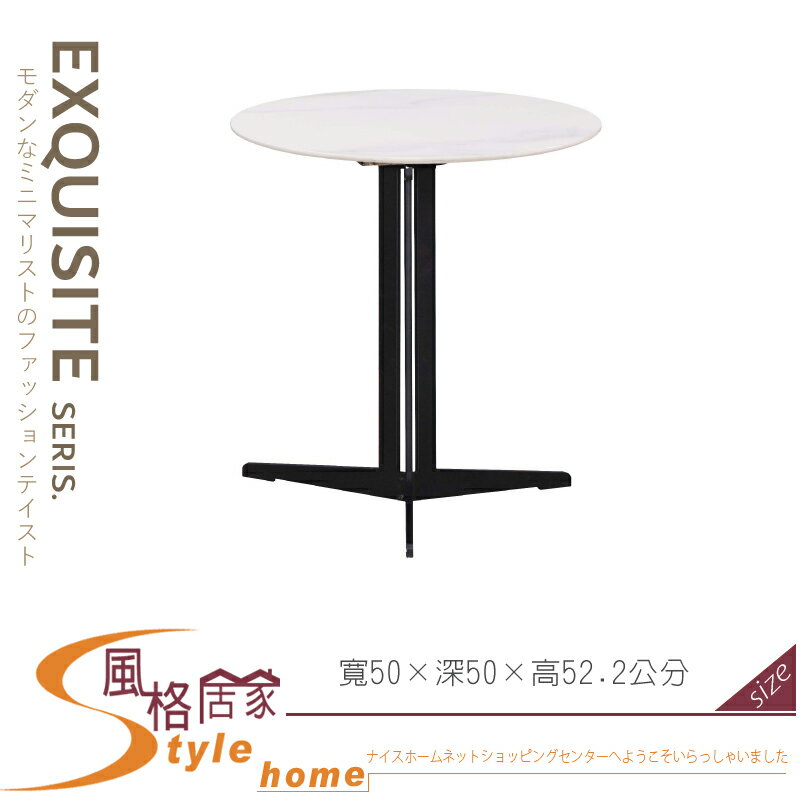 《風格居家Style》50cm岩板造型桌 (XY-T93) 249-04-LA
