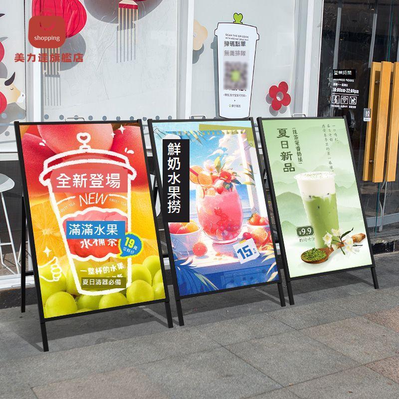 手提 海報架 展架 立式 落地式 廣告牌 展示牌 立牌 kt板 戶外 宣傳 展示架 子[DD0405001]