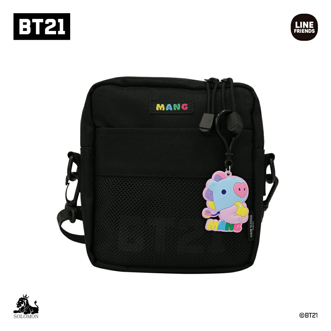 Sling discount bag bt21