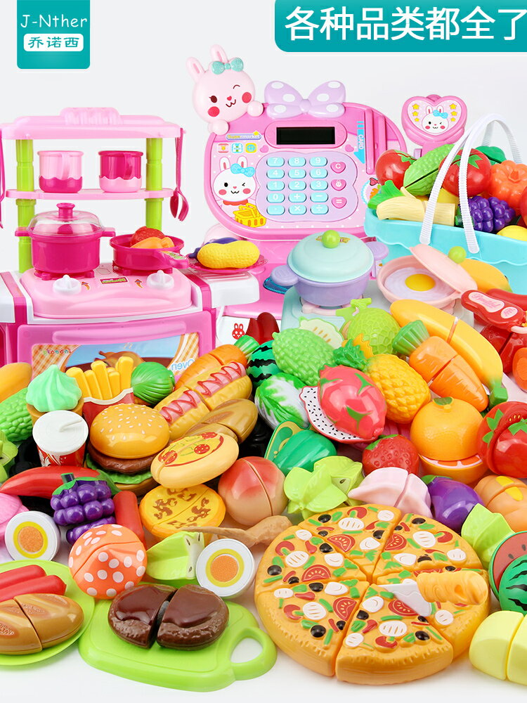 兒童玩具可切水果蔬菜切切樂套裝寶寶過家家做飯廚房披薩男孩女孩