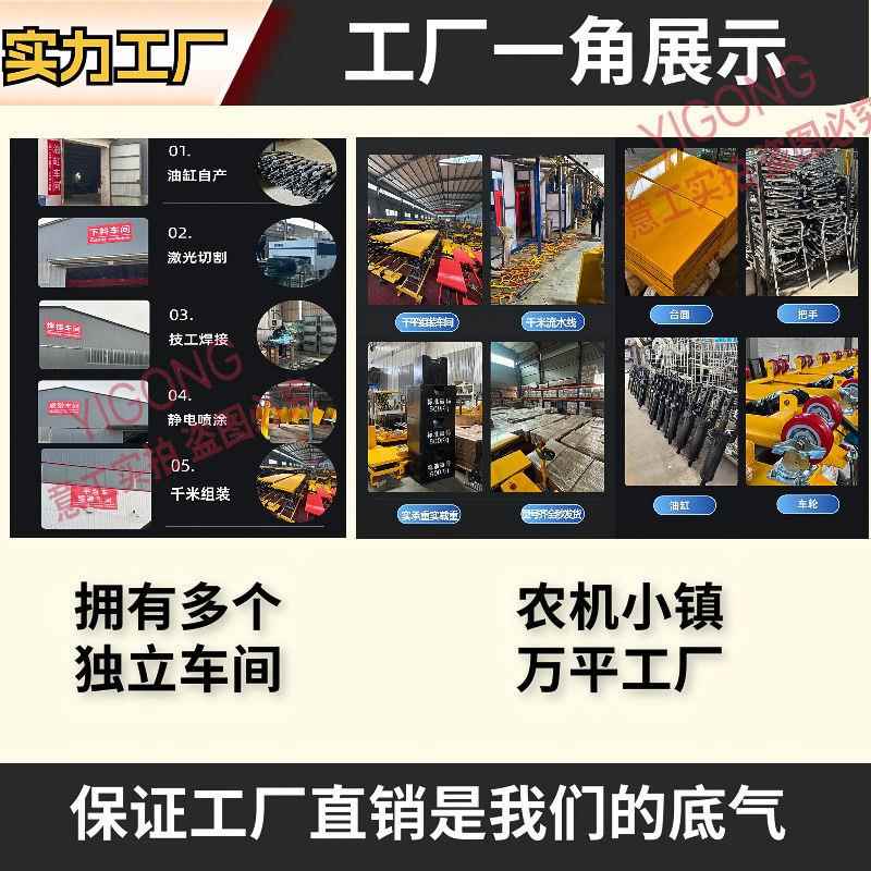 手動液壓升降平臺車移動式電動剪叉式小型升降機簡易式模具小推車